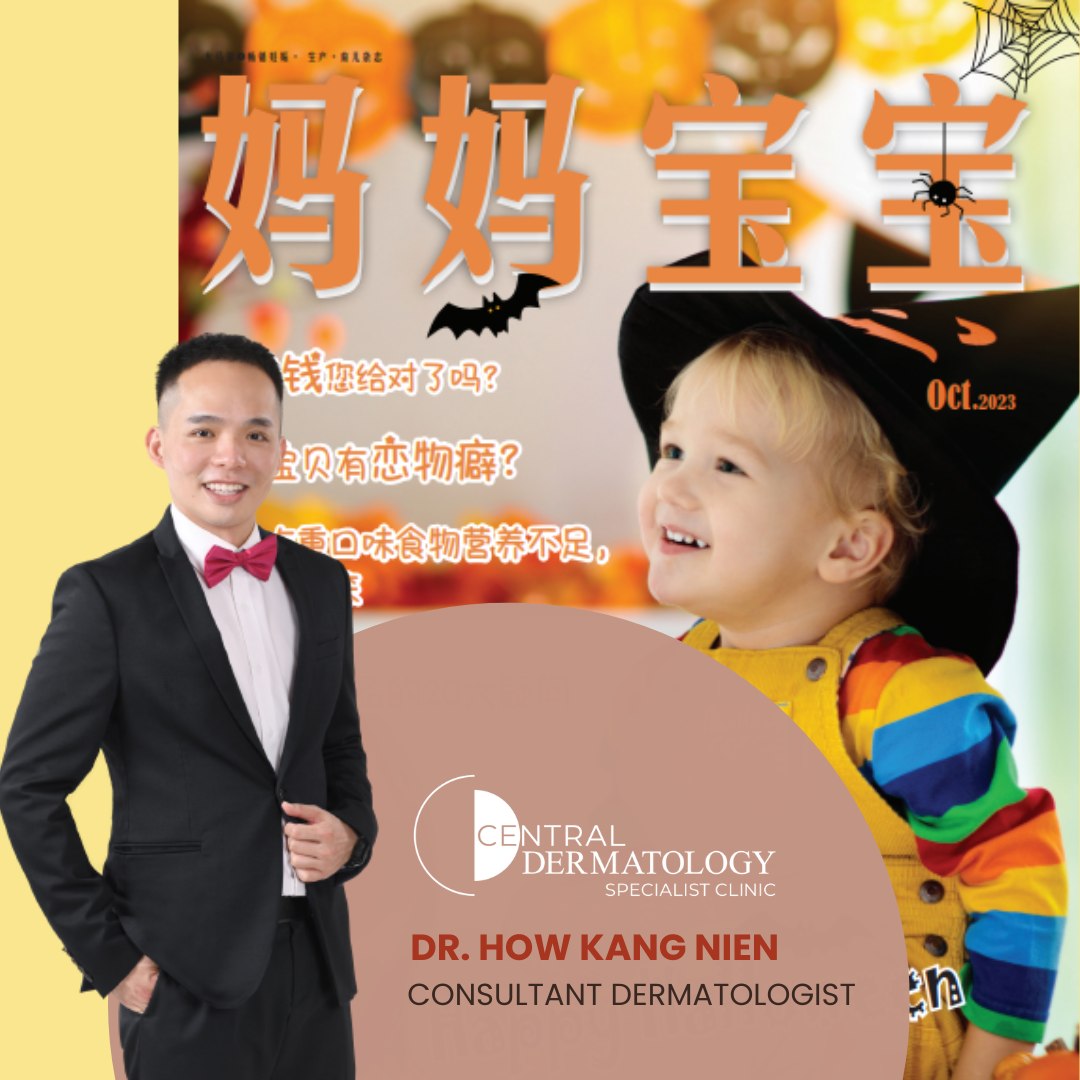 Oct 2023 M&B – 婴儿面部胎记 by Dr How