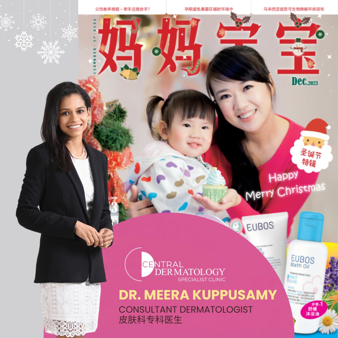 Dec 2023 M&B –Baby Skincare Tips by Dr Meera